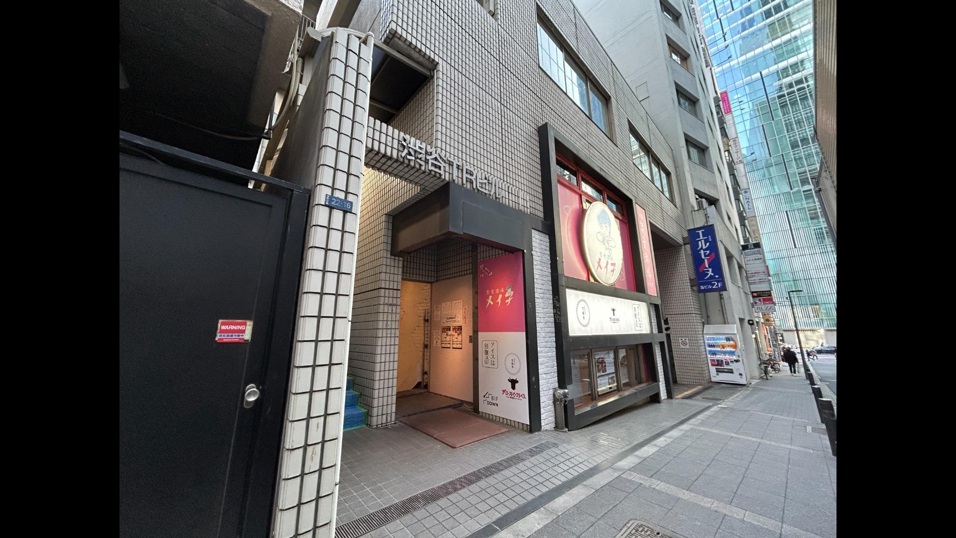 TIME SHARING 渋谷東口 渋谷TRビル ｜ イベント会場検索サイト ｜ VENUE LINK