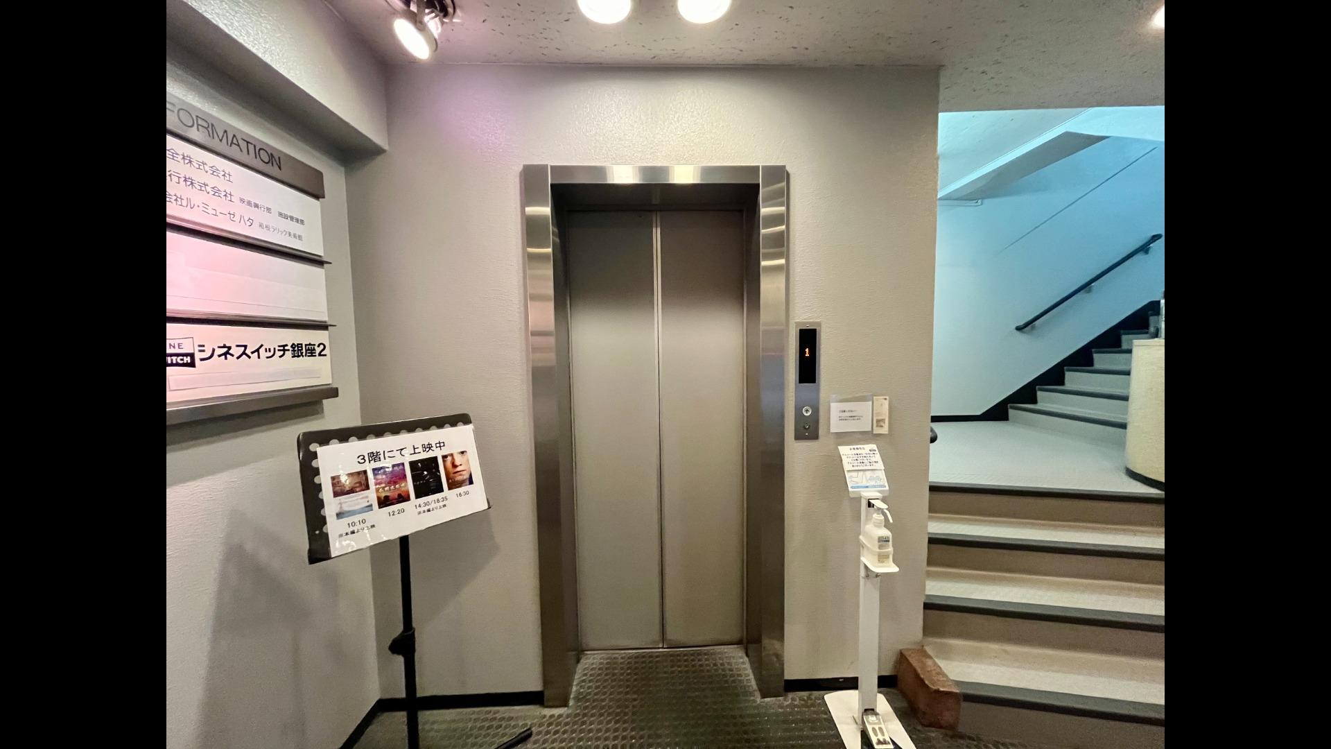 TIME SHARING 銀座 旗ビル roomB ｜ TIME SHARING 銀座 旗ビル ｜ イベント会場検索サイト ｜ VENUE LINK