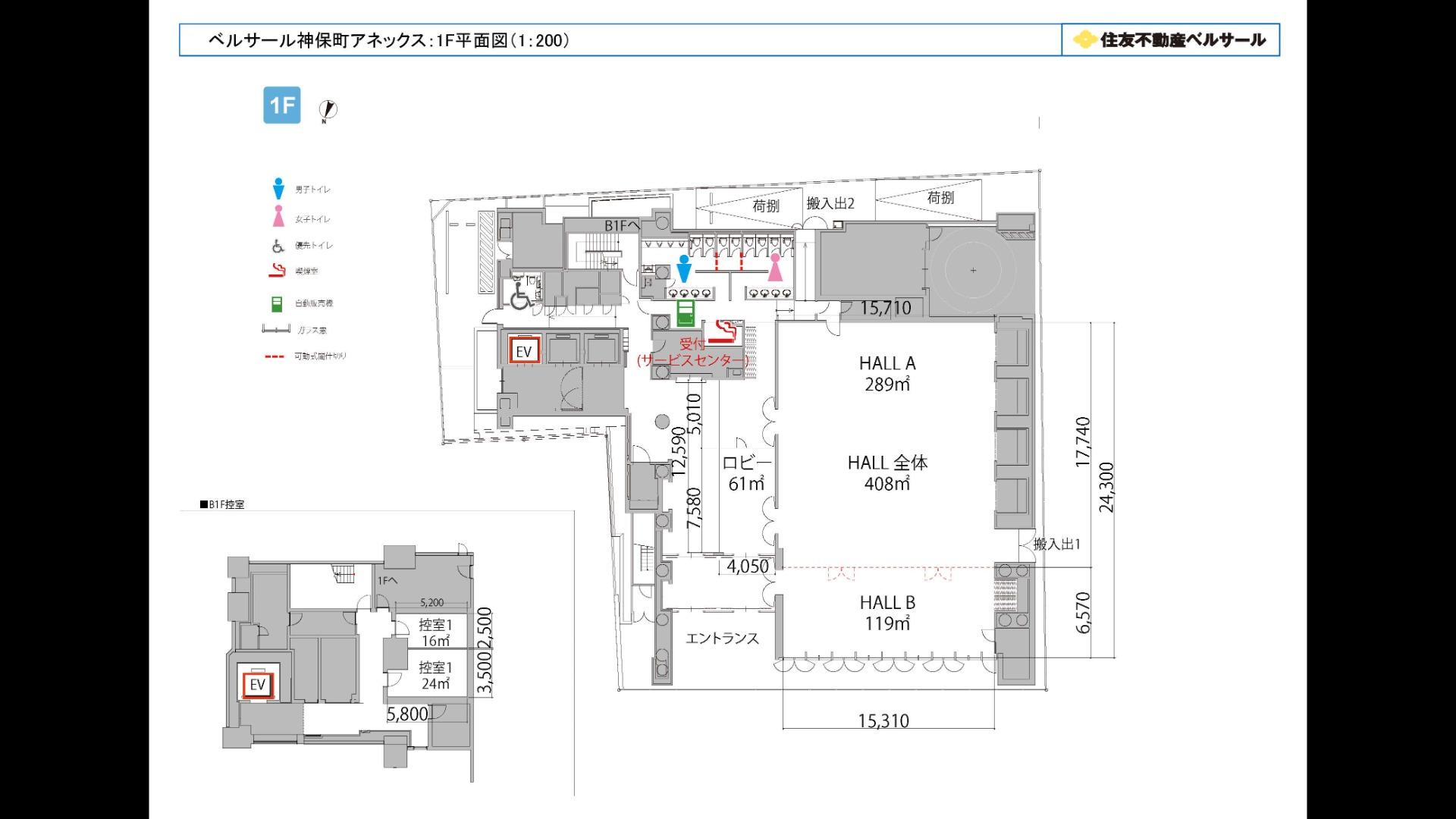 ベルサール神保町アネックス ｜ イベント会場検索サイト ｜ VENUE LINK
