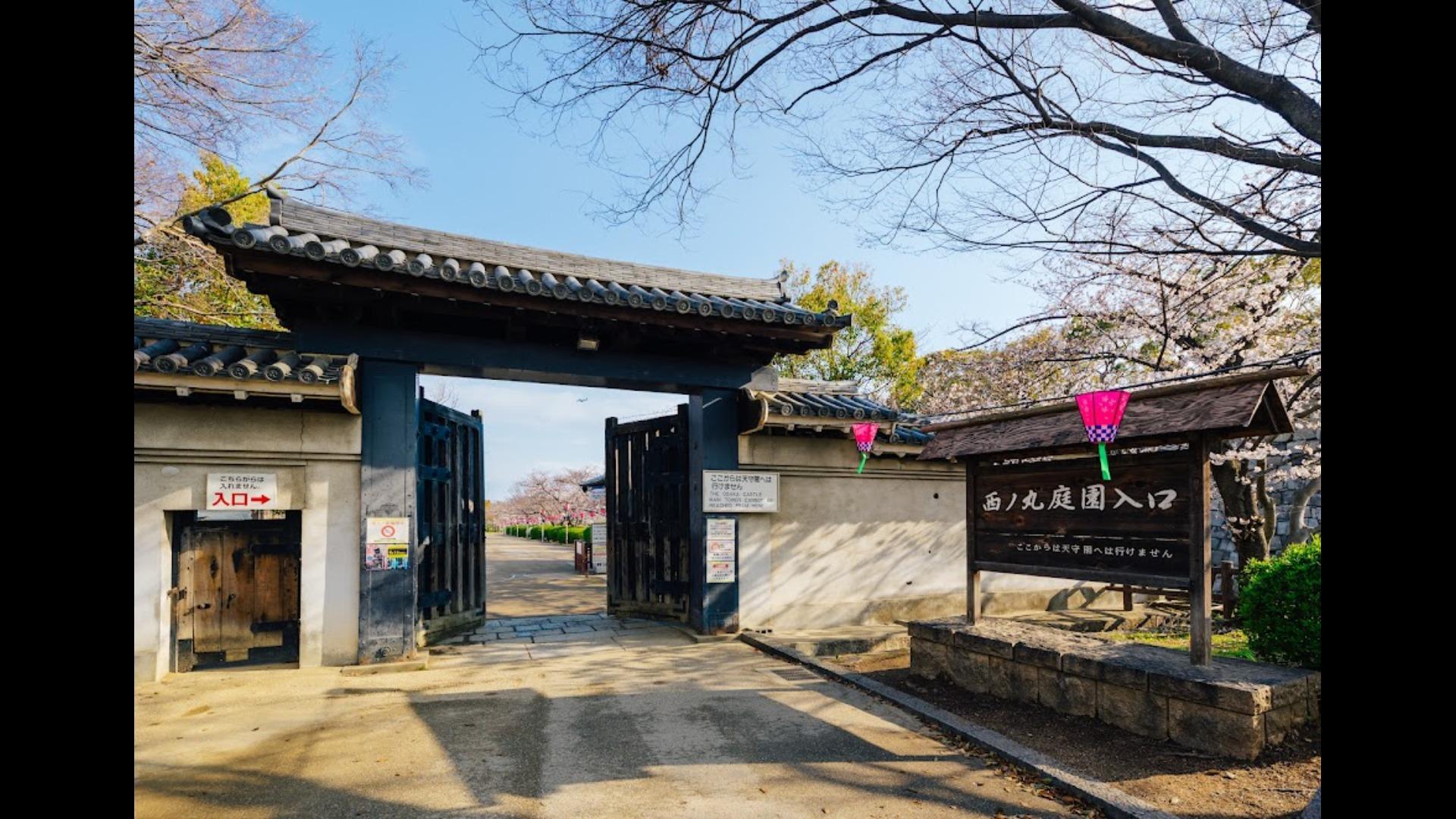 大阪城 西の丸庭園 大阪迎賓館 ｜ イベント会場検索サイト ｜ VENUE LINK