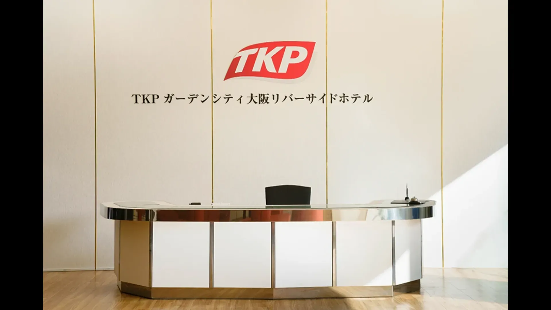 カンファレンスルーム2A ｜ TKPガーデンシティ大阪リバーサイドホテル 