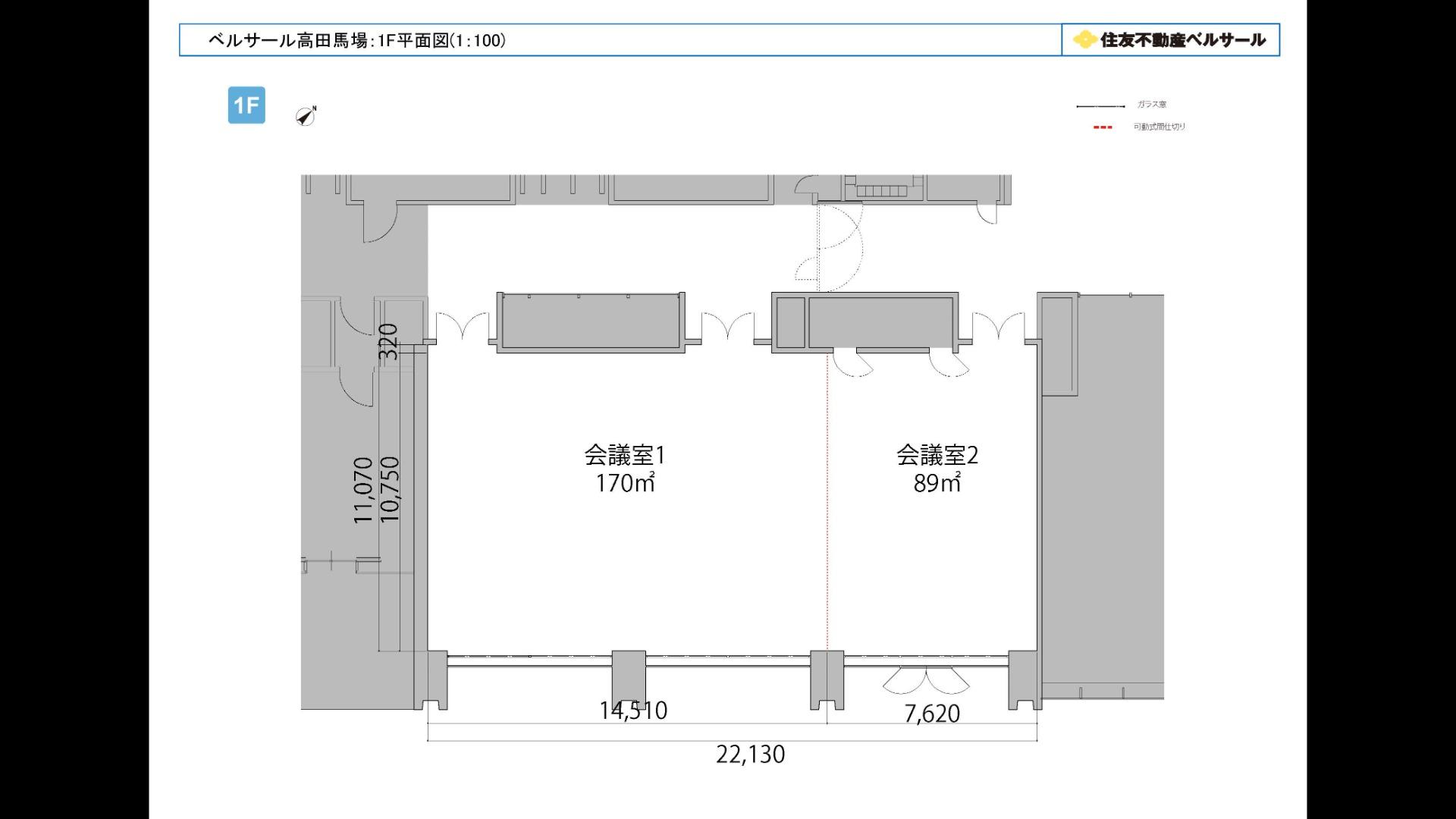 会議室1+2 ｜ ベルサール高田馬場 ｜ イベント会場検索サイト ｜ VENUE LINK
