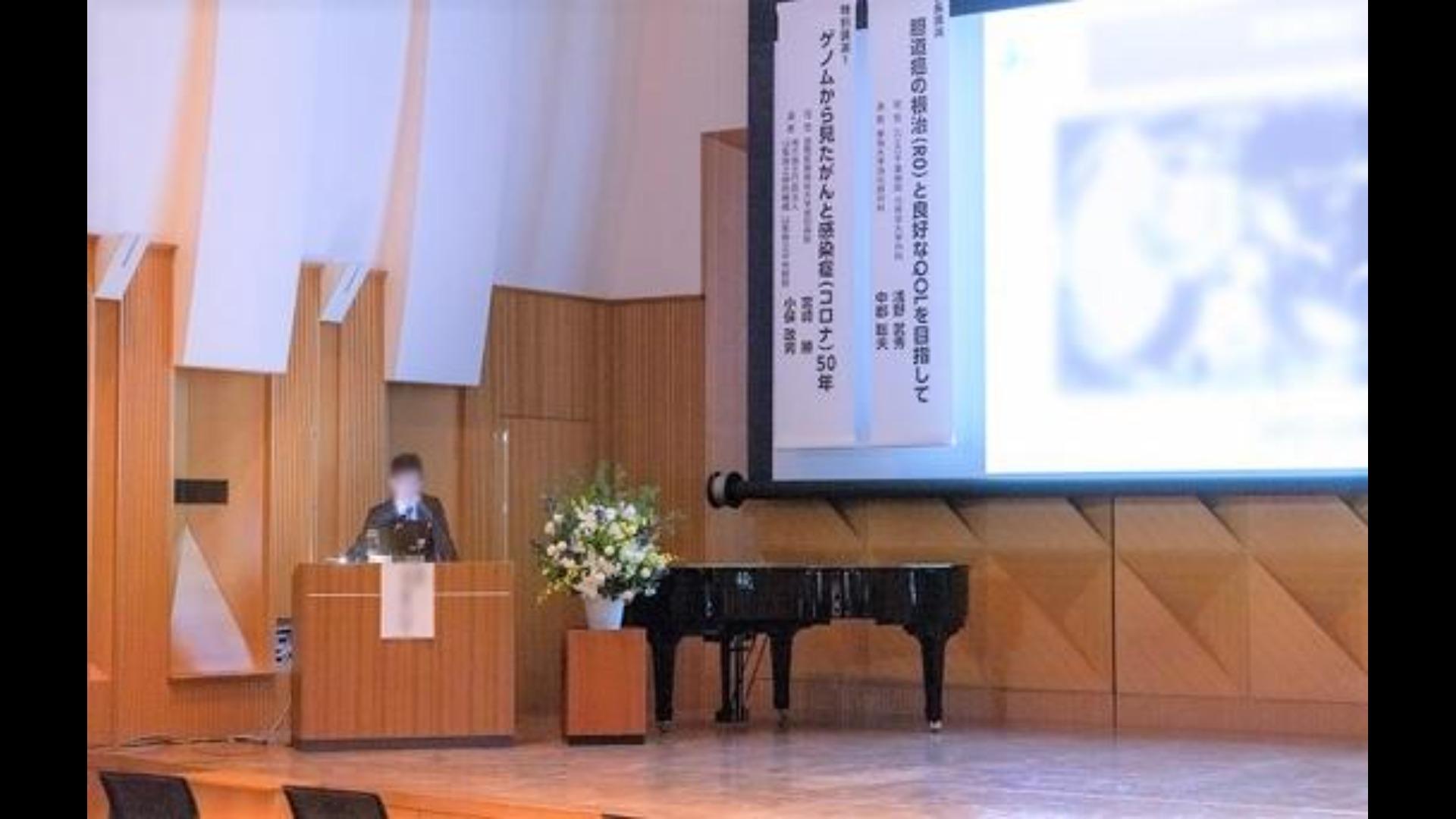 講演の様子