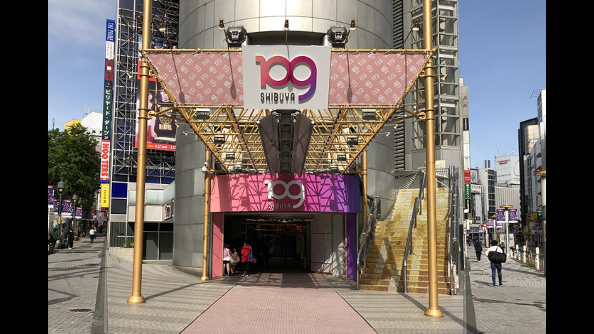 週末セール★間仕切りカーテン109×200くらい 週末セール☆間仕切りカーテン109×200くらい SHIBUYA109 渋谷店