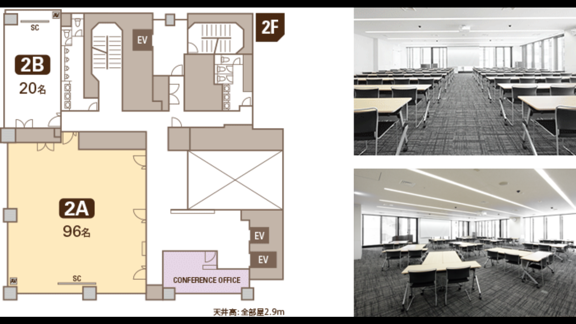 カンファレンス3B ｜ アーバンネット神田カンファレンス ｜ イベント会場検索サイト ｜ VENUE LINK