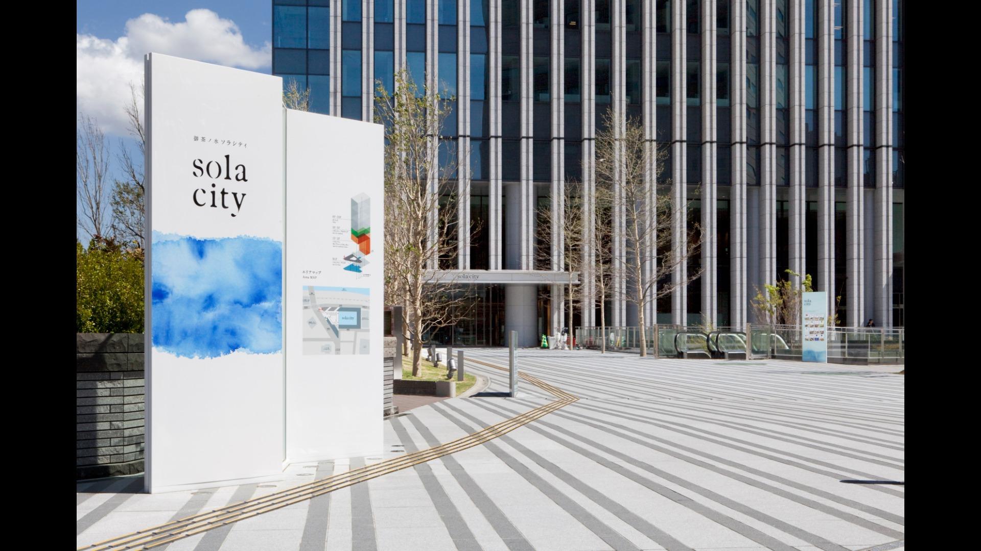 Terrace Room ｜ 御茶ノ水ソラシティカンファレンスセンター ｜ イベント会場検索サイト ｜ VENUE LINK