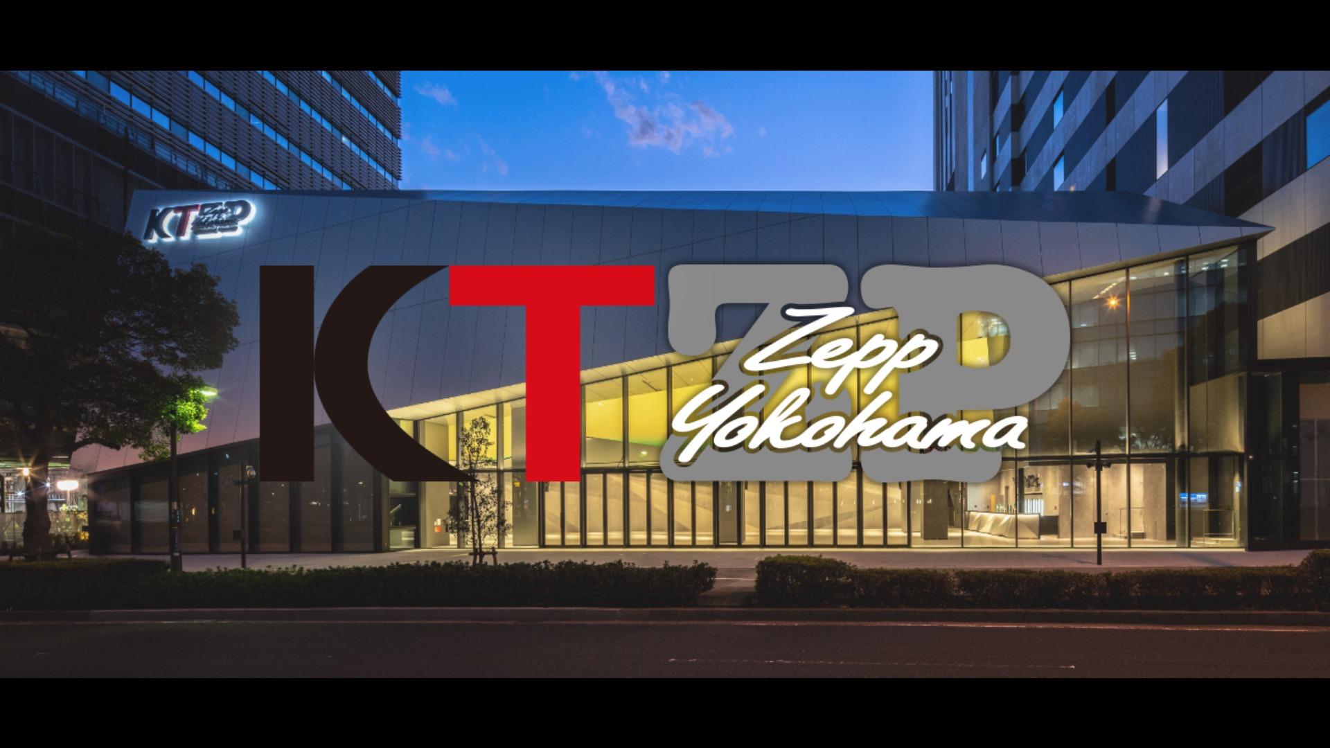KT Zepp Yokohama ｜ KT Zepp Yokohama ｜ イベント会場検索サイト ｜ VENUE LINK
