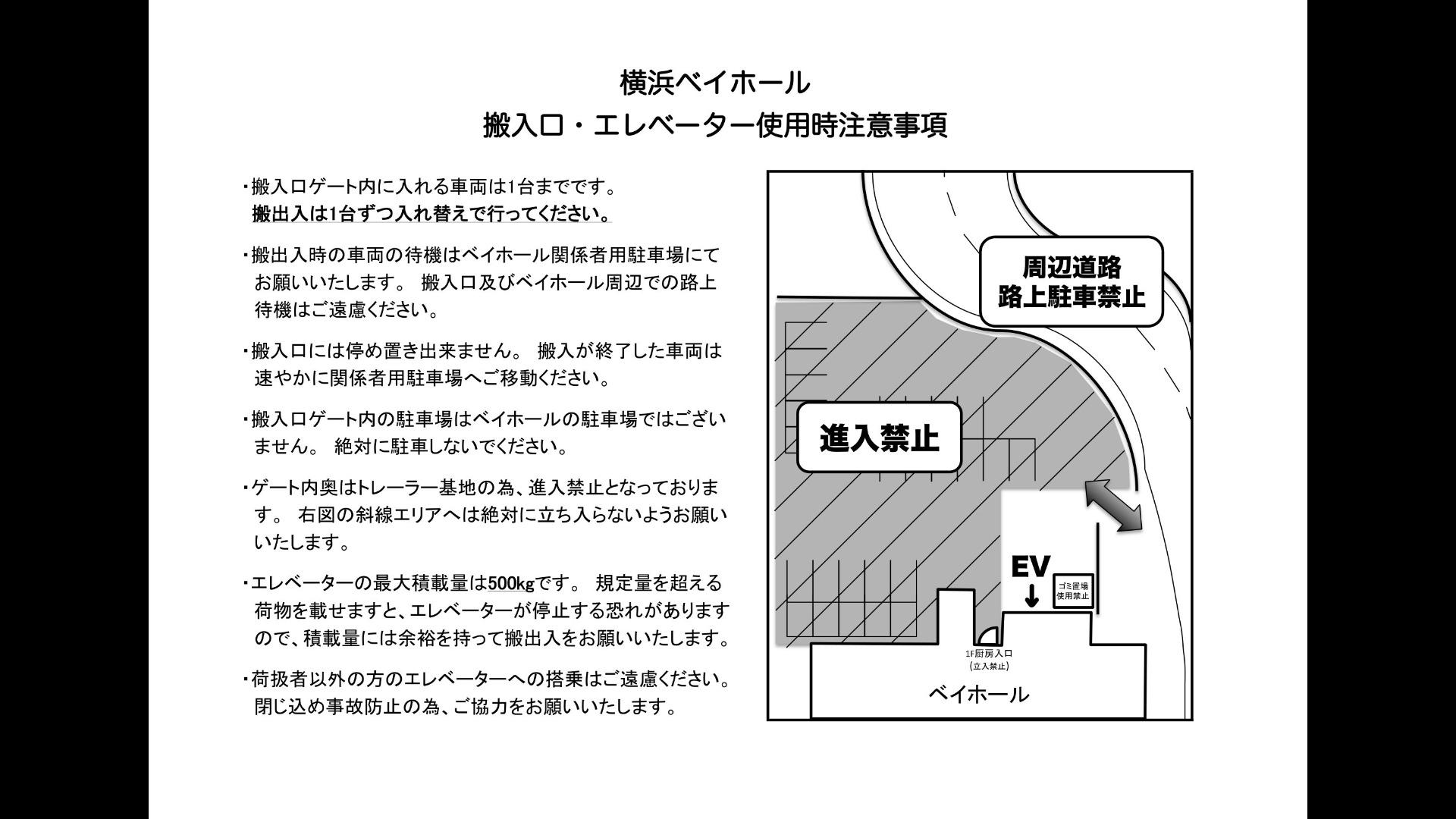 横浜ベイホール ｜ 横浜ベイホール ｜ イベント会場検索サイト ｜ VENUE LINK
