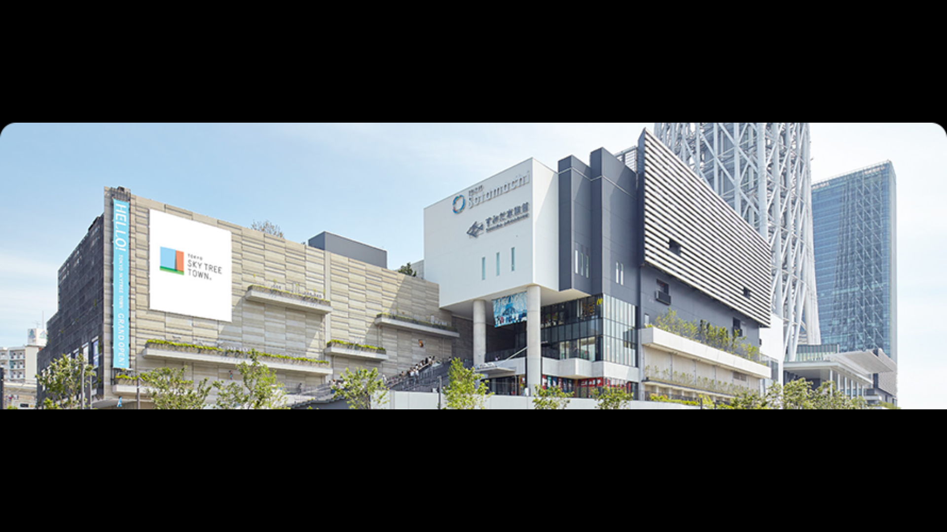 東京スカイツリータウン ｜ イベント会場検索サイト ｜ VENUE LINK