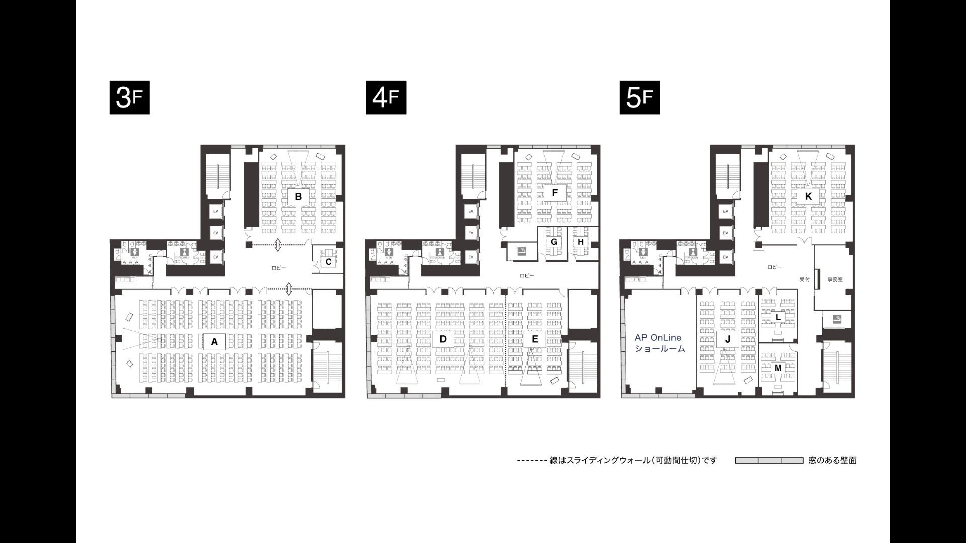 D ｜ MEETING SPACE AP新橋 ｜ イベント会場検索サイト ｜ VENUE LINK