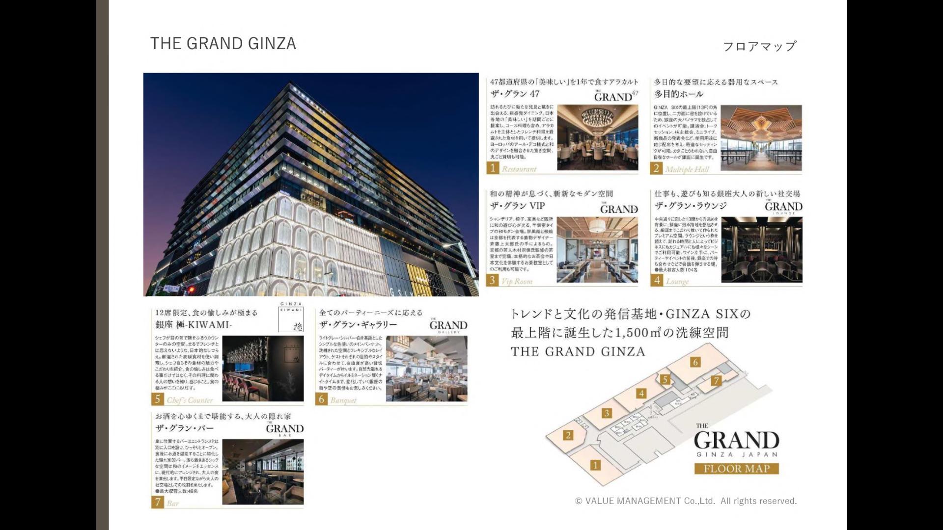 大山みどり様 リクエスト 2点 まとめ商品 銀座 極 ｜ ザ・グラン銀座 
