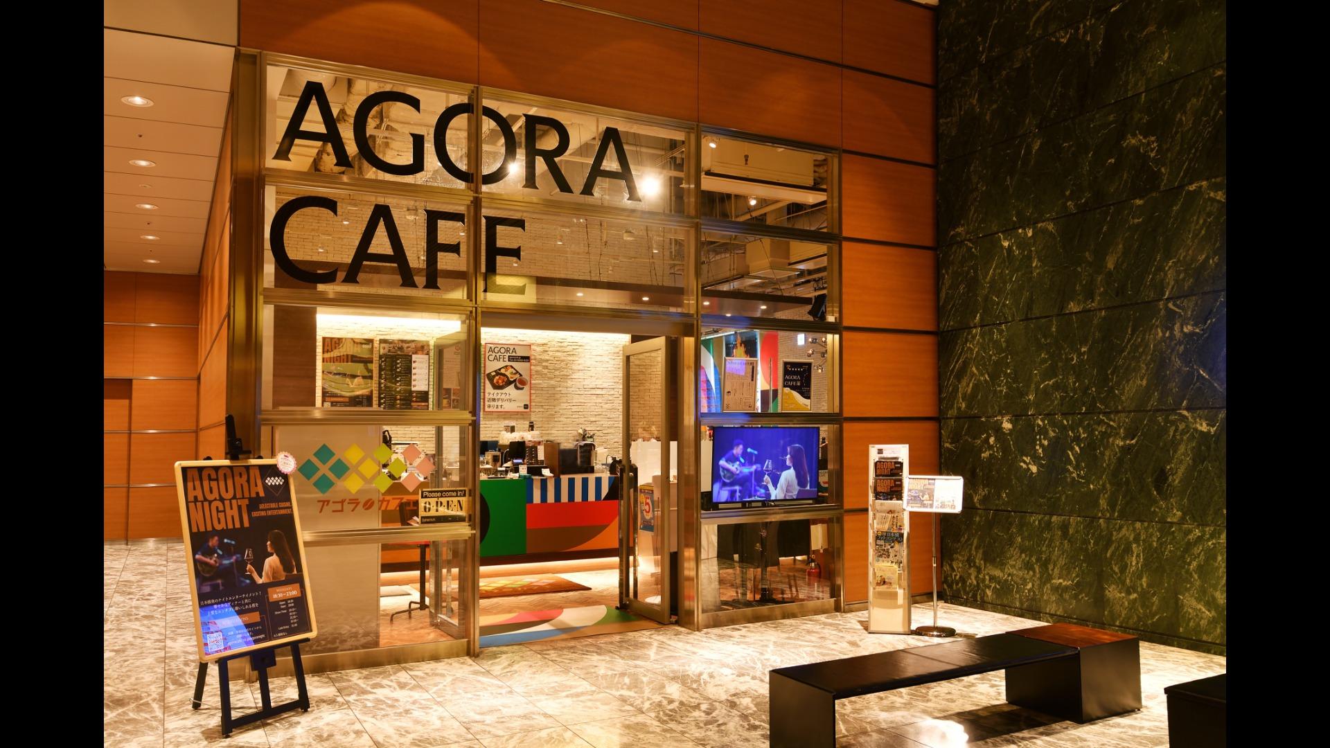 AGORA CAFE ｜ イベント会場検索サイト ｜ VENUE LINK