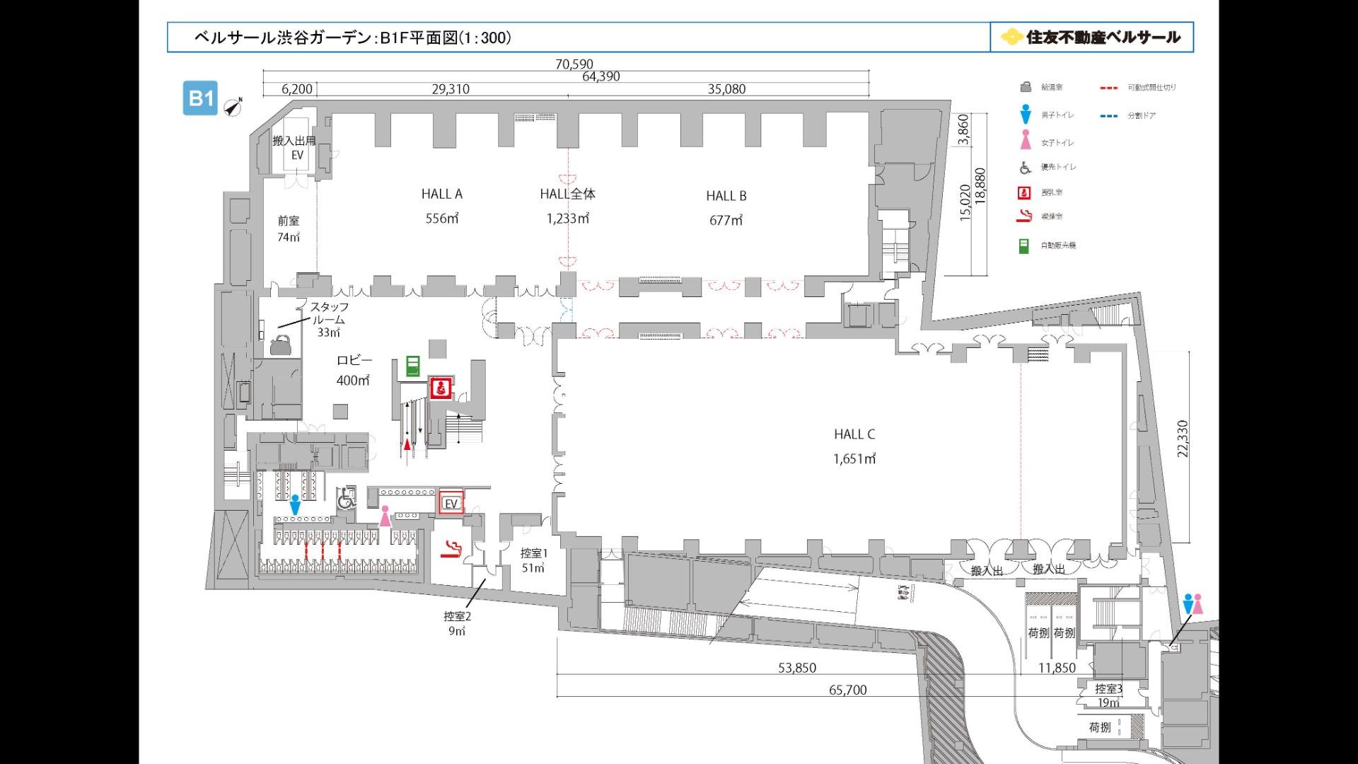 B1F HALL 全体 ｜ ベルサール渋谷ガーデン ｜ イベント会場検索サイト