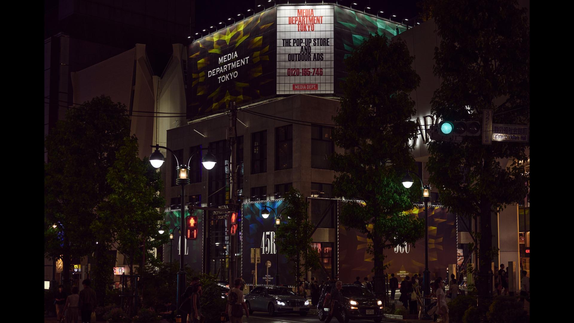 MEDIA DEPARTMENT TOKYO ｜ MEDIA DEPARTMENT TOKYO ｜ イベント会場 