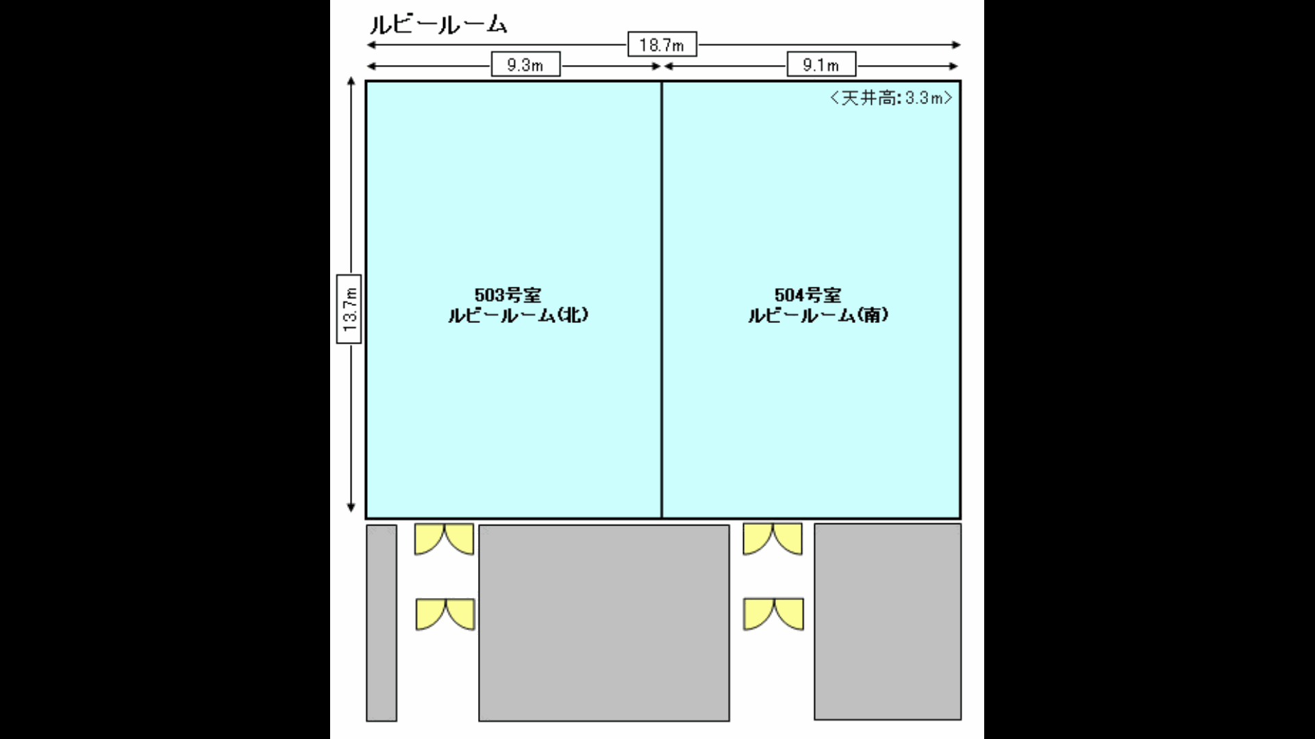 ルビー ｜ 経団連会館カンファレンス ｜ イベント会場検索サイト 