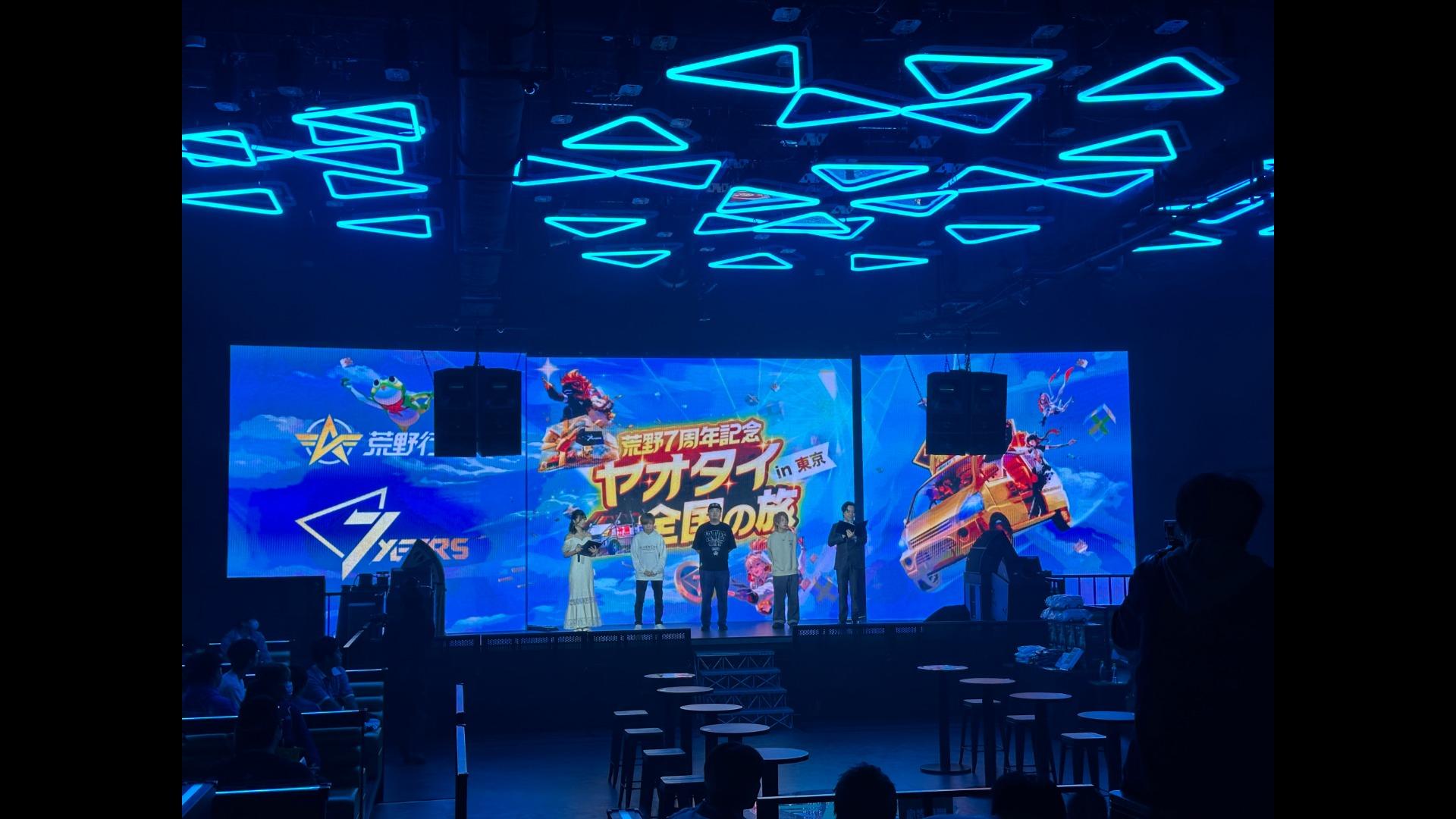 APEXIA ｜ イベント会場検索サイト ｜ VENUE LINK