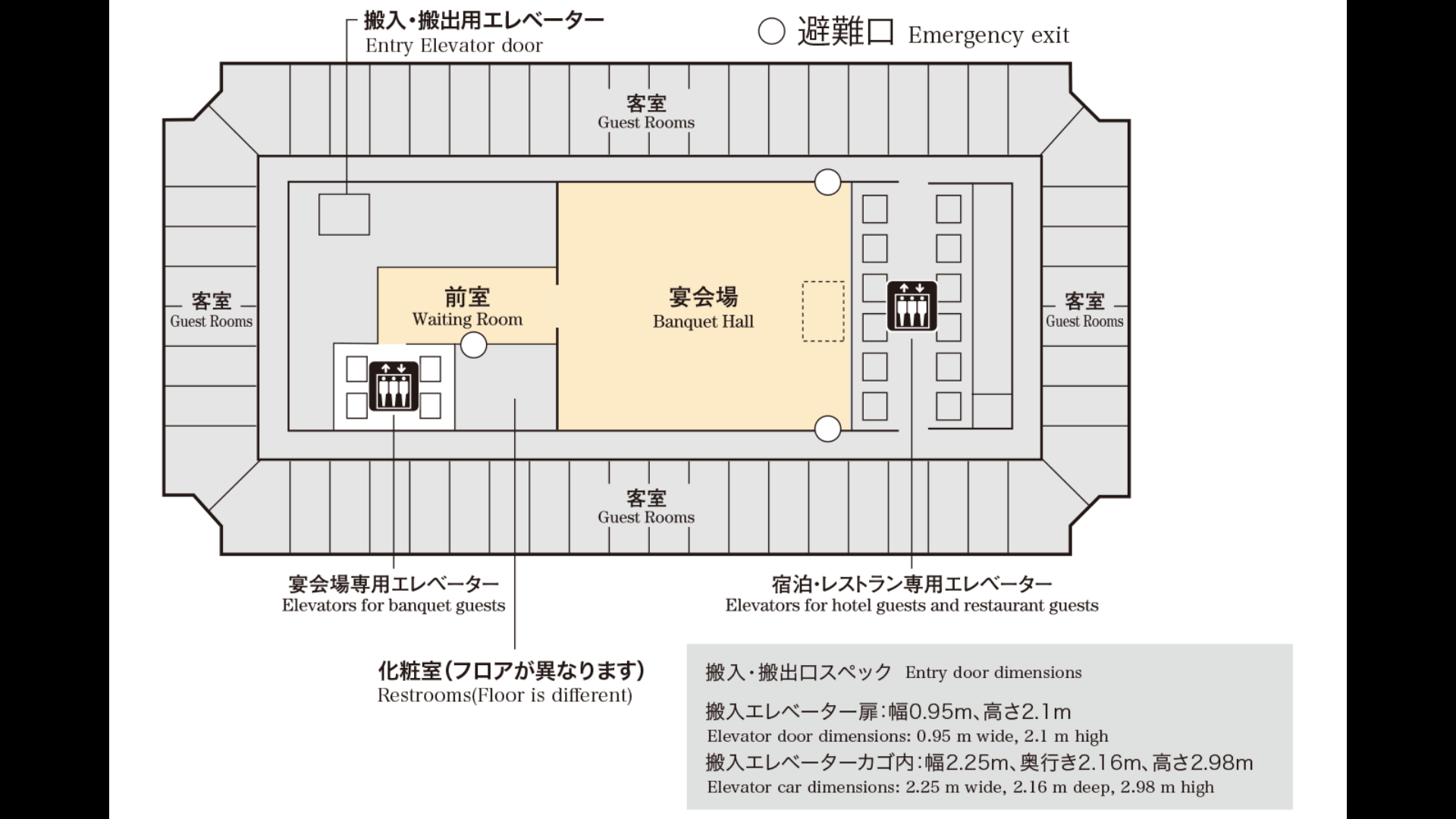 メインタワー宴会場 ｜ 品川プリンスホテル ｜ イベント会場検索サイト ｜ VENUE LINK