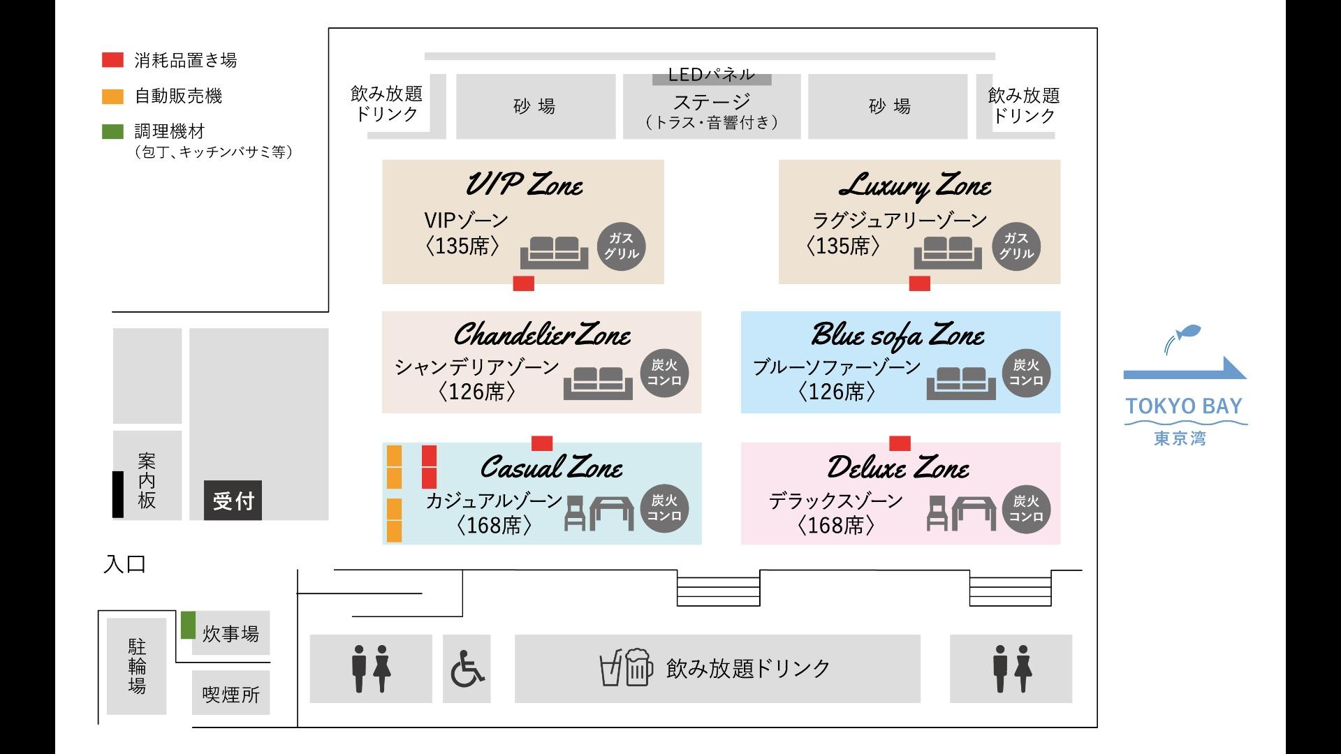 THE BBQ BEACH in TOYOSU ｜ THE BBQ BEACH in TOYOSU ｜ イベント会場 