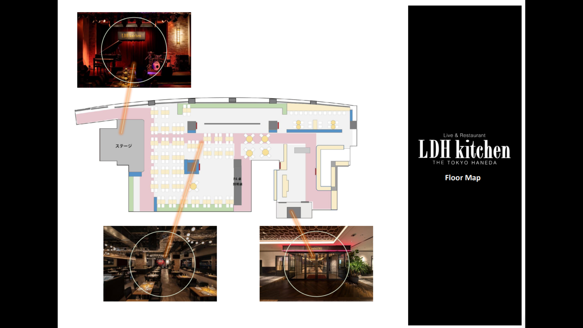 LDH kitchen THE TOKYO HANEDA ｜ LDH kitchen THE TOKYO HANEDA ｜ イベント会場検索サイト ｜  VENUE LINK