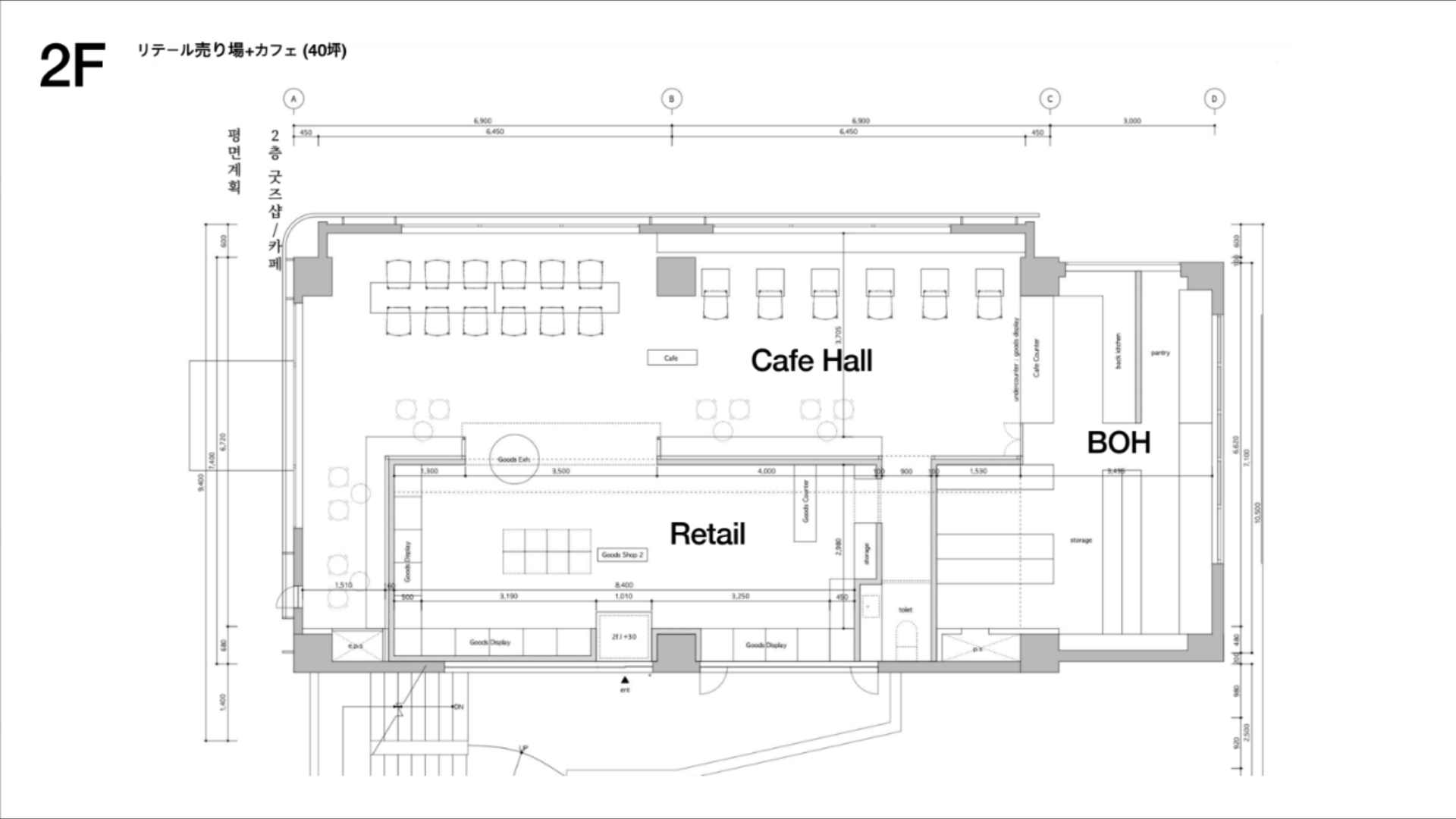 XYZ TOKYO 原宿A館 ｜ イベント会場検索サイト ｜ VENUE LINK