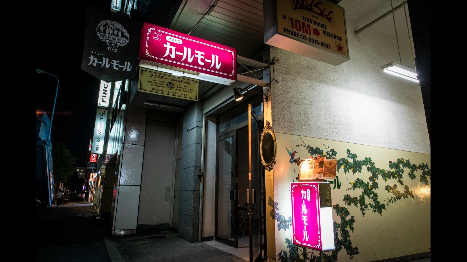 新宿カールモール ｜ イベント会場検索サイト ｜ VENUE LINK