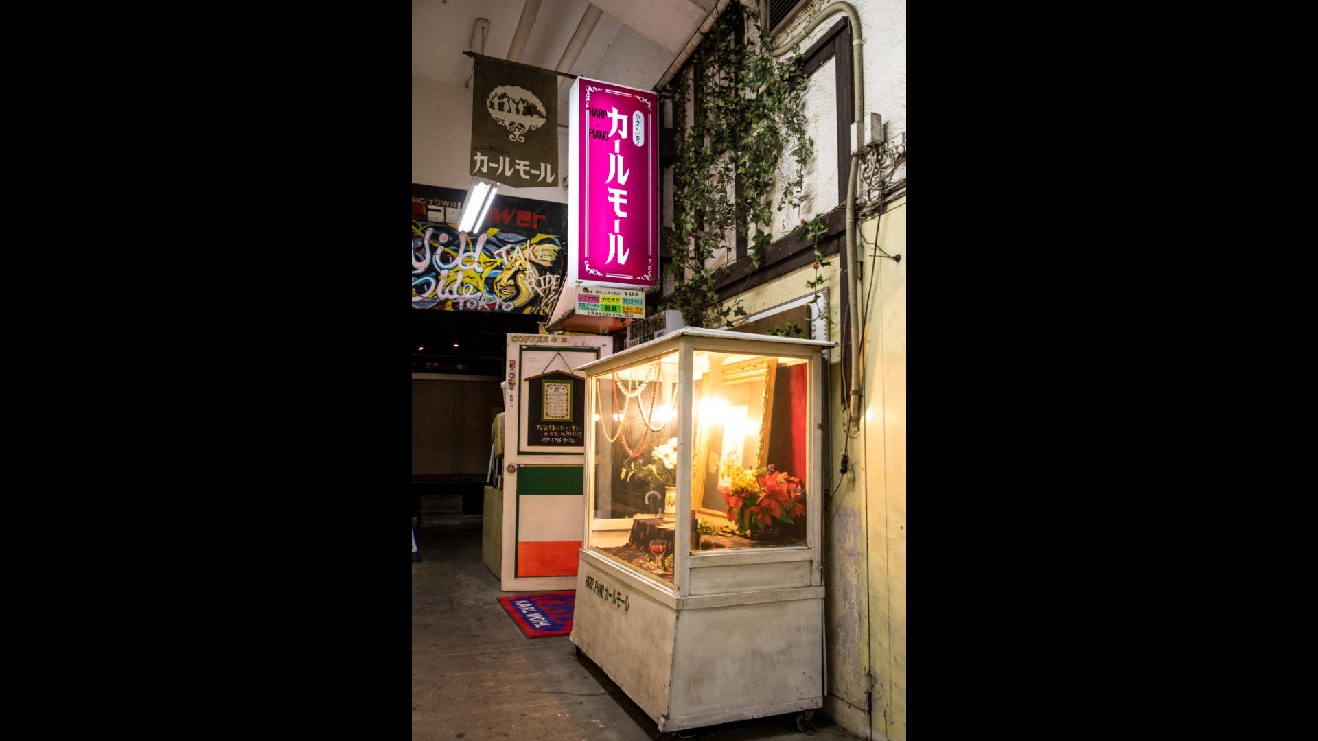 新宿カールモール ｜ イベント会場検索サイト ｜ VENUE LINK